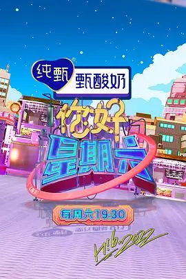 极限挑战营户外综艺在线播放