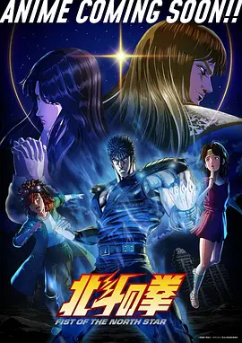 机械心跳机甲动漫在线播放