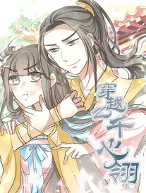 夜航星图冒险动漫在线播放